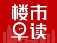 2025年7月深圳市场月报 i 7月深圳一二手住宅网签总量7316套，二手微涨一手跌 - 乐有家